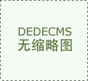 潍柴雷沃聪慧农业科技股份无限公司共对外投资